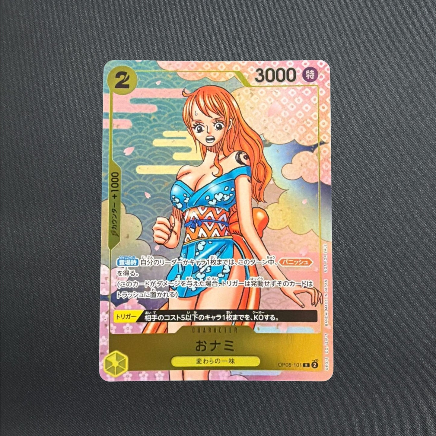 O-Nami OP06-101 Promo 2nd ANNIVERSARY COMPLETE GUIDE ONE PIECE Card Japanese NM