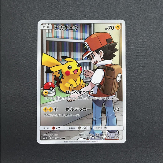 Pikachu CHR 054/049 SM11b Dream League Pokemon Card Japanese Sun & Moon - NM