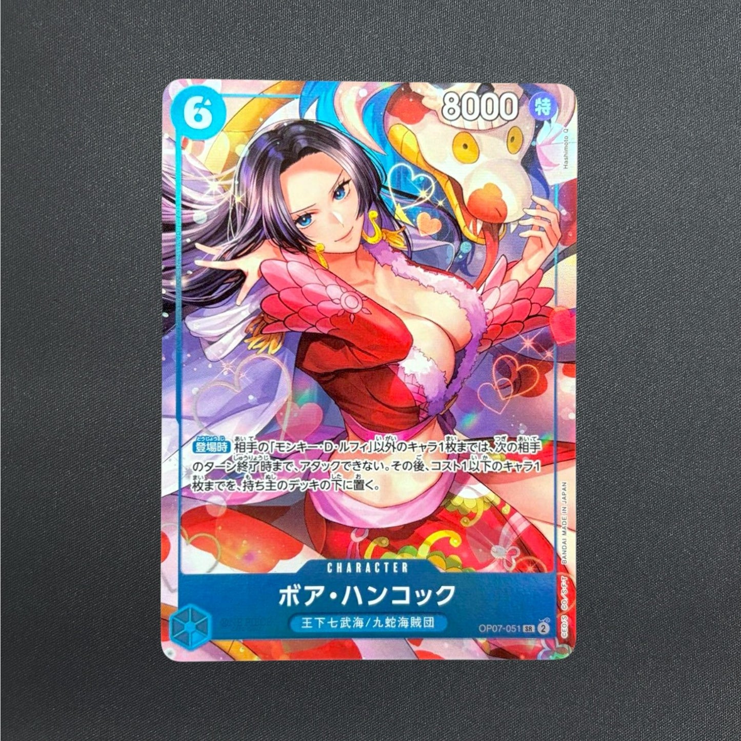 Boa Hancock OP07-051 Parallel China 2nd Anniversary Set ONE PIECE Card Japanese