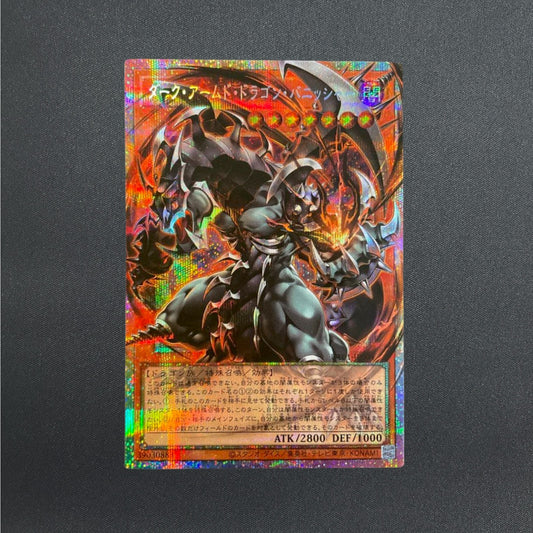Dark Armed Dragon Punisher UT01-JP004 Overframe Prismatic Secret Rare Yugioh