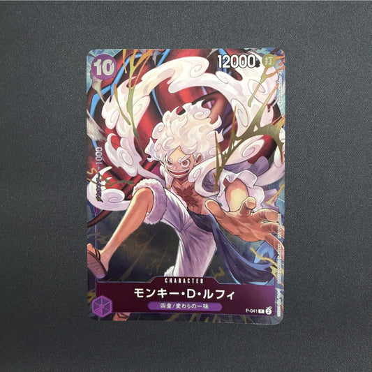 Monky D Luffy P-041 Promo 1st ANNIVERSARY GUIDE Japanese ONE PIECE Card