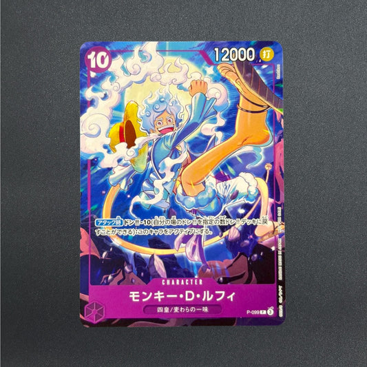 Monkey D. Luffy P-099 Exchange Meeting Promo ONE PIECE Card Game Japanese NM