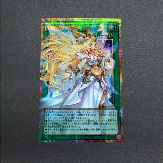 Ultimate Sky UT01-JP007 Overframe Prismatic Secret Rare Utility Selection YuGiOh