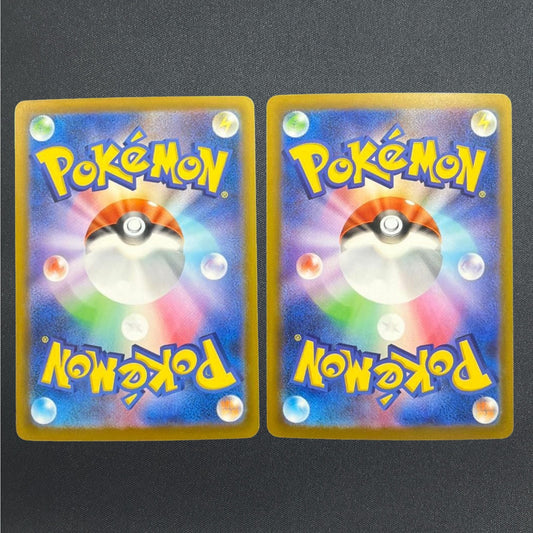 Kyogre Groudon 080/076 084/076 AR Set Storm Emeralda Pokemon Card Japanese 2026
