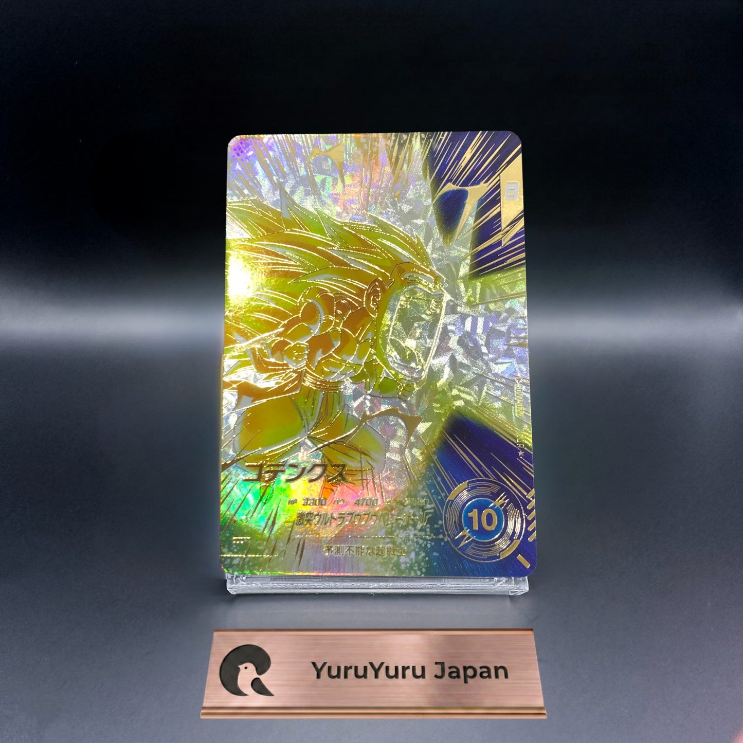 Gotenks GDR SDV7-022 Parallel Dragon Ball Super Divers Japanese