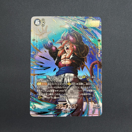 Gogeta GT SCR FB09-123 Parallel Dual Evolution Dragon Ball Fusion World Japanese