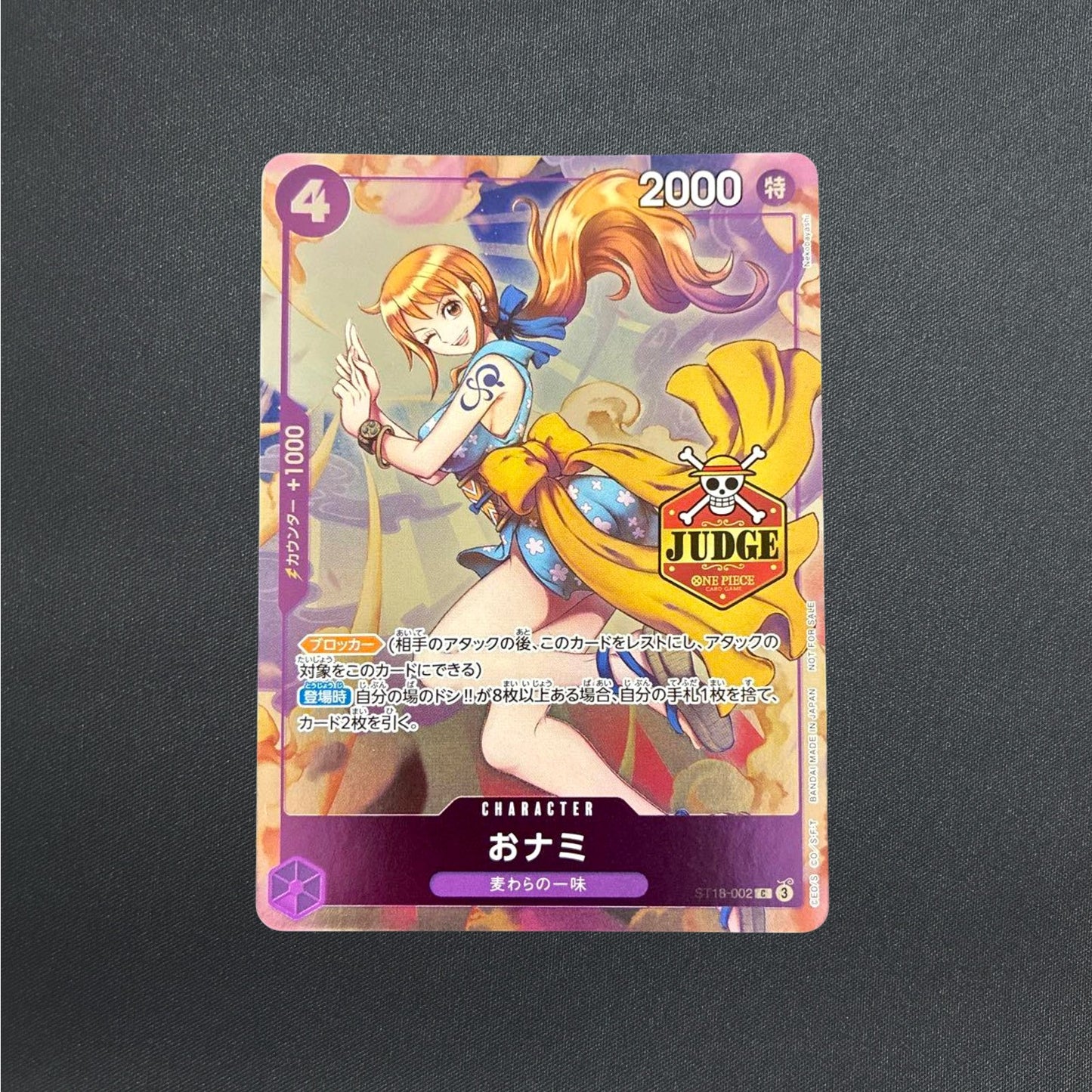O-Nami ST18-002 C Judge Promo Pack Vol.1 ONE PIECE Card Game Japanese 2025 NM