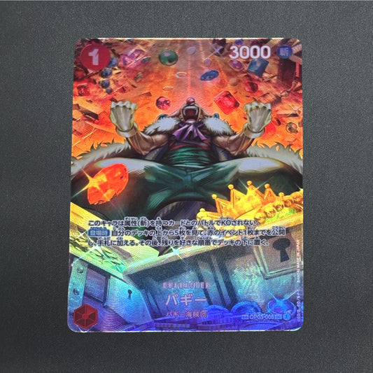 Ms. Buggy SP Alt Art OP03-008 Wings of the Captain Japanese One Piece Card