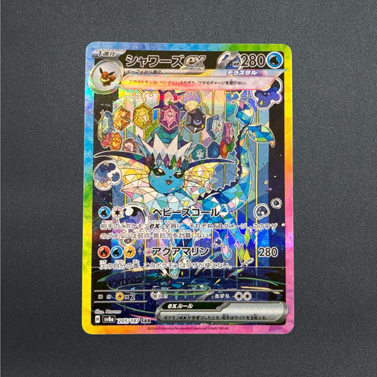 Vaporeon ex SAR 205/187 Terastal Festival sv8a 2024 Pokemon Card Japanese