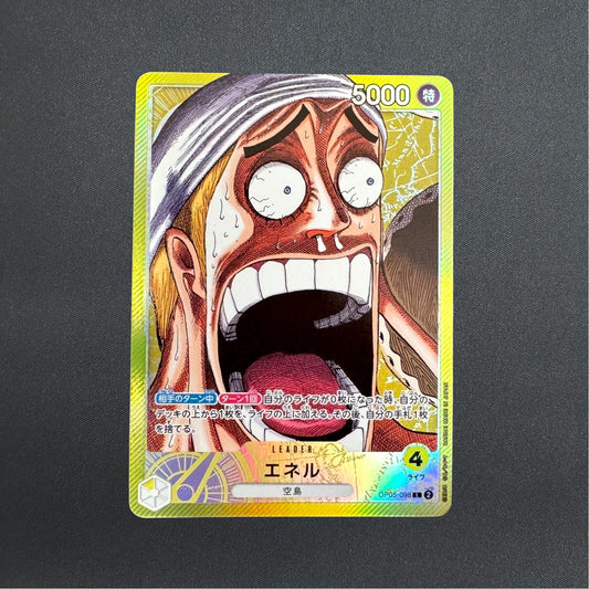 One Piece Card Japanese Enel Alternate Art L OP05-098 BASE SHOP Limited CCG