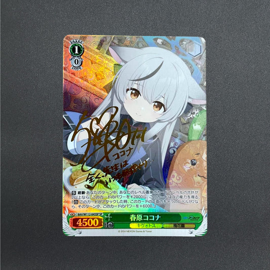 Signed Weiss Schwarz Blue Archive Sunohara Kokona SP Foil BAV/W112-045SP Japan