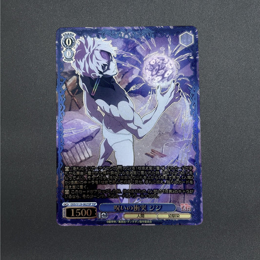 Weiss Schwarz Dandadan Vol.2 SSP DDD/S129-082SSP Jiji NM