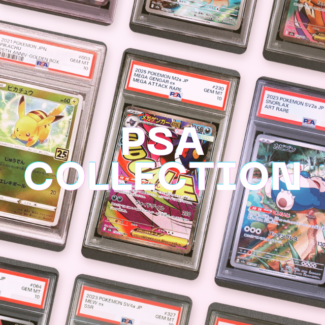PSA Collection