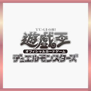 Yu-Gi-Oh!