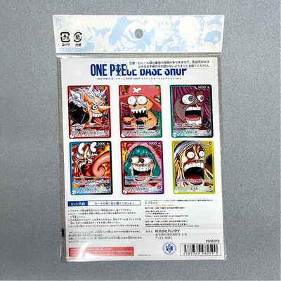 [Sealed] ONE PIECE CARD GAME BASE SHOP LIMITED CARD COLLECTION Vol.1 Japanese