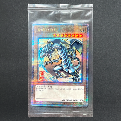 Sealed Blue-Eyes White Dragon Ukiyoe 25th Anniversary NYC1-JP001 Japanese YuGiOh