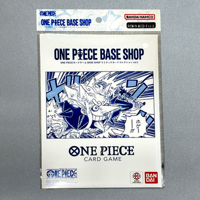 [Sealed] ONE PIECE CARD GAME BASE SHOP LIMITED CARD COLLECTION Vol.1 Japanese