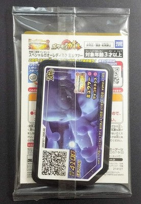 [SEALED] Armored Mewtwo 365/SM-P Movie Promo Japanese Pokémon Card