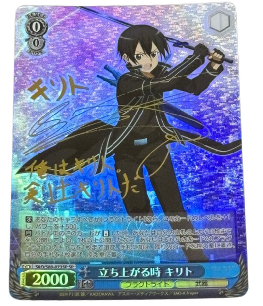 Signed Weiss Schwarz Sword Art Online Kirito SP FOIL SAO/S80-073SP Japanese