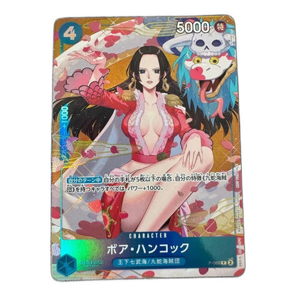 Boa Hancock Promo Alt Art P-066 Promotion Pack EX Vol.2 One Piece Card Japanese