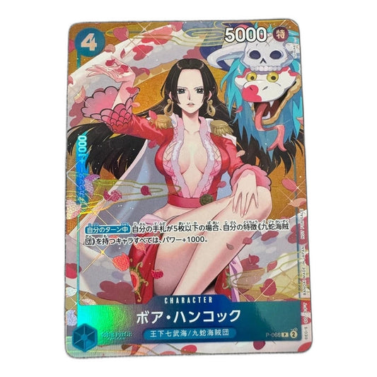 One Piece CCG Japanese Boa Hancock Promo Alt Art P-066 Promotion Pack EX Vol.2