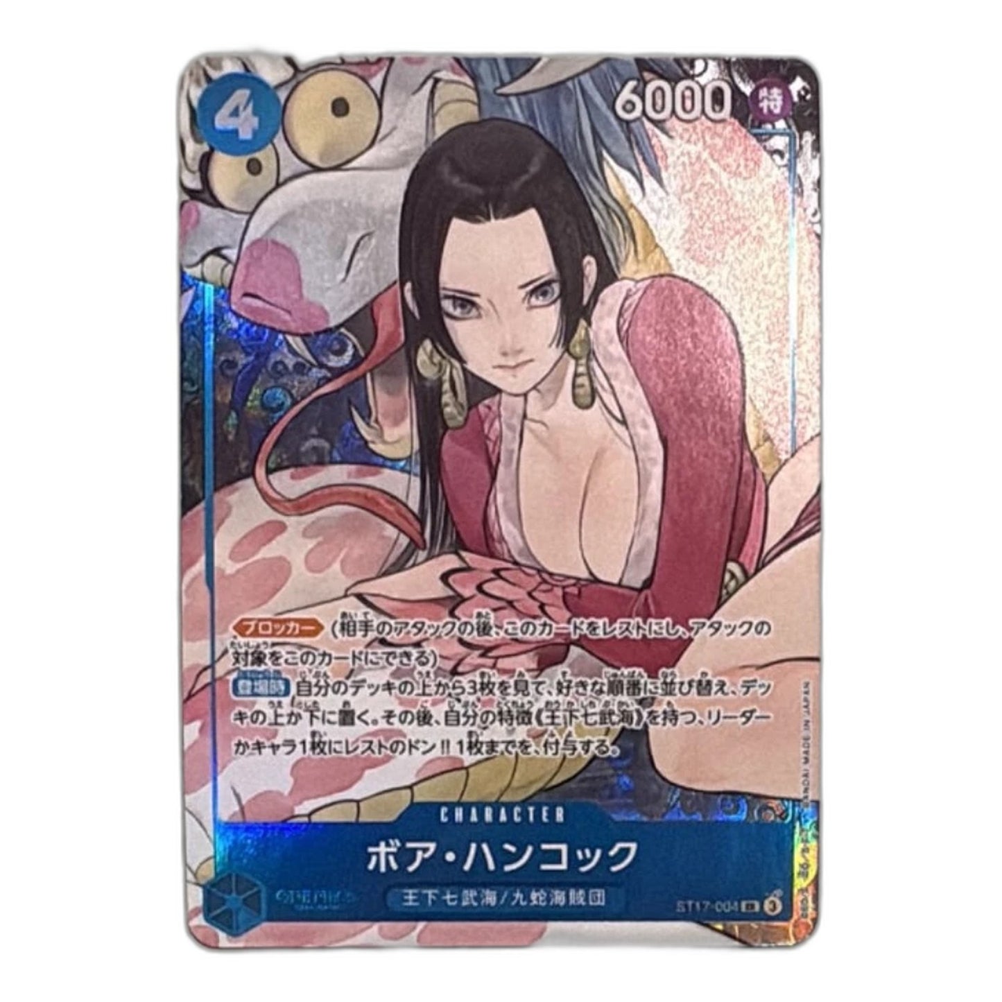 One Piece Card Japanese Boa Hancock SR ST17-004 THE BEST Storage Box Promo CCG