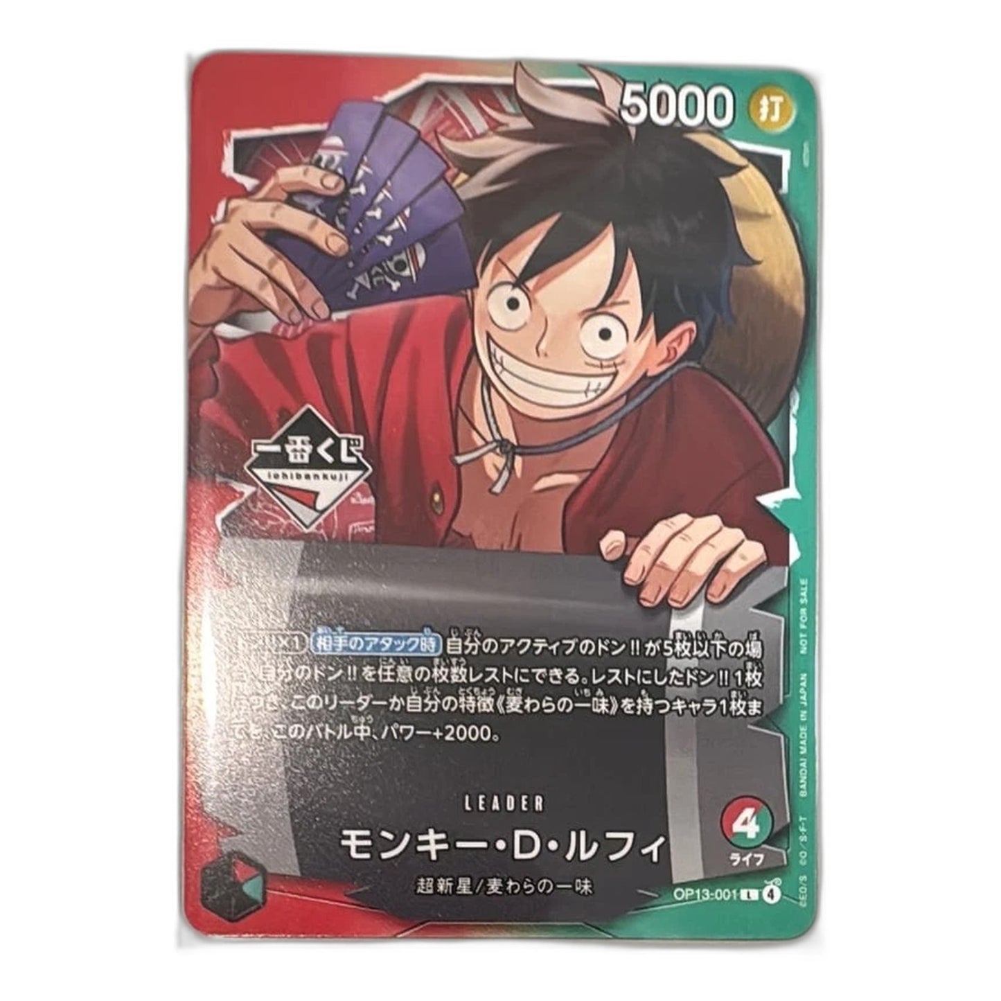 One Piece Card Japanese Monkey D. Luffy Promo OP13-001 Ichiban Kuji Leader CCG
