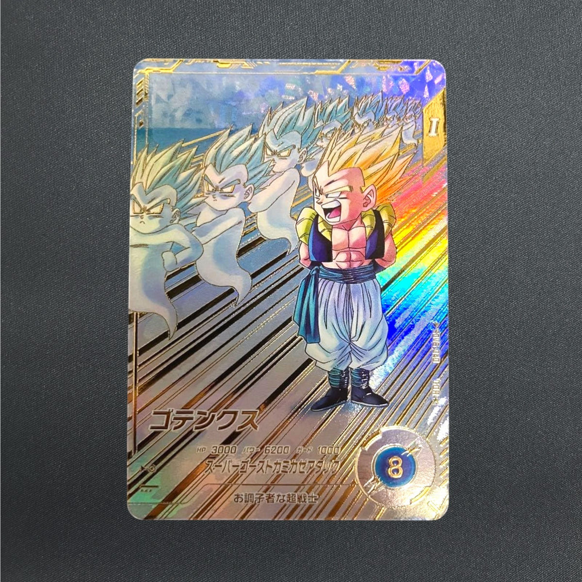 Gotenks SDV6-040 GDR Parallel Dragon Ball Super Divers Japanese