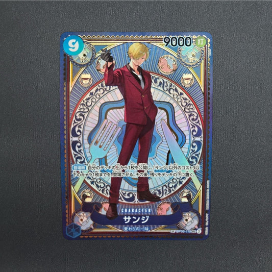 Sanji OP06-119 SP SEC A Fist of Divine Speed Japanese ONE PIECE Card Game