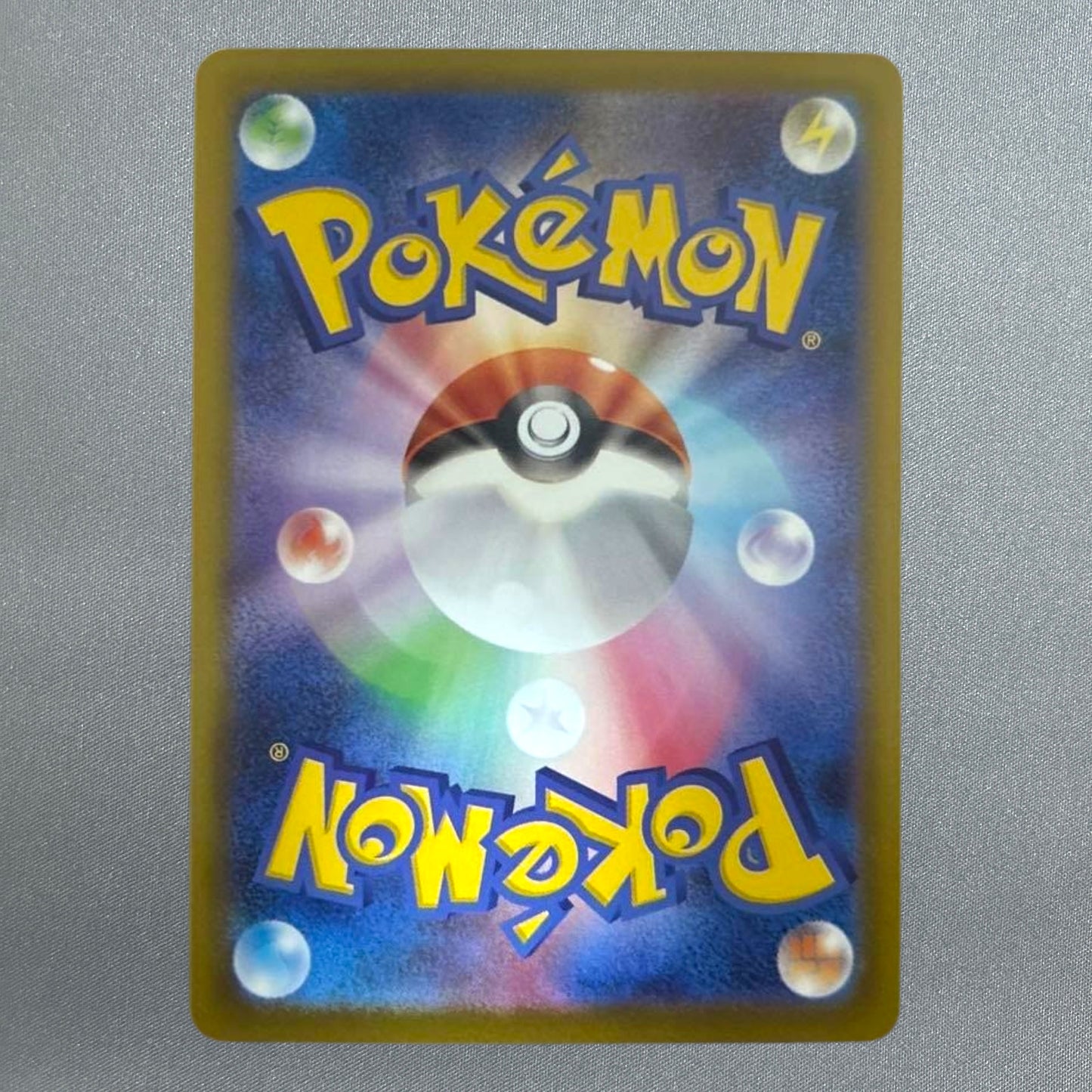 Mega Venusaur ex SAR 087/063 M1L Japanese Pokemon Card Mega Brave 2025 NM