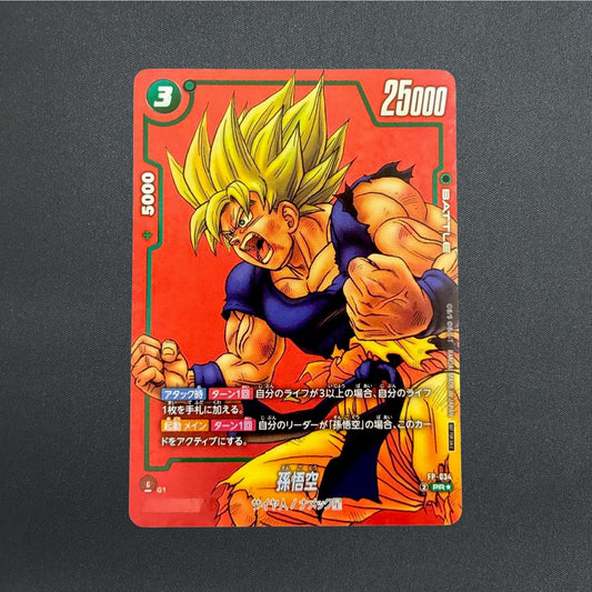 Son Goku FP-034 PR Dragon Ball Fusion World Limited Pack Manga Ver. 01 Japanese