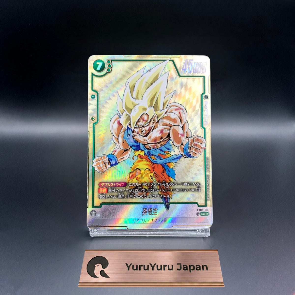 Son Goku Manga Art Secret SCR FB05-119 MANGA BOOSTER Dragon Ball Fusion World NM