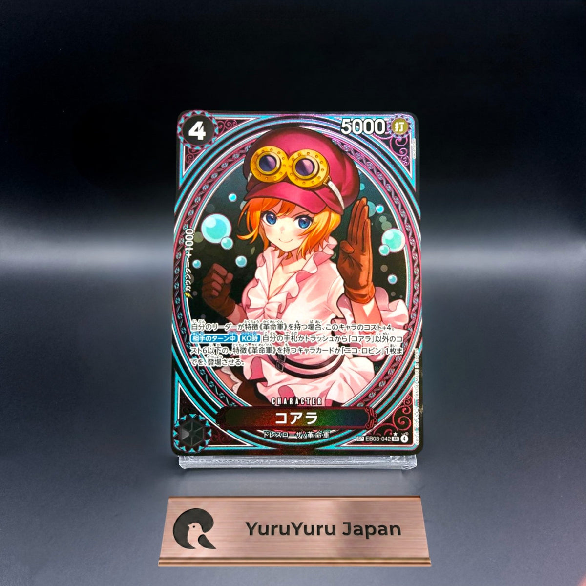 Koala SP EB03-042 SR Parallel ONE PIECE Heroines Edition ONE PIECE Card Japanese