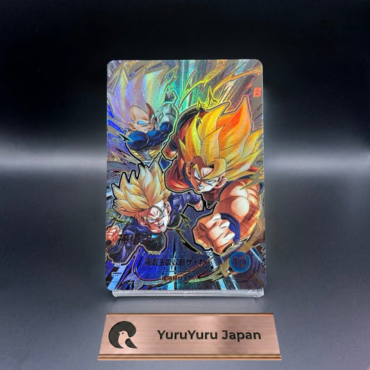 Son Goku SDV10-SEC Secret Parallel Japanese Dragon Ball Super Divers Holo