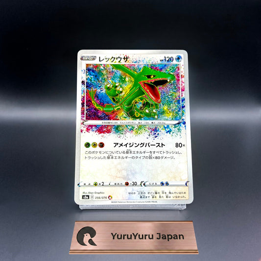 Rayquaza A 056/076 S3a Legendary Heartbeat Amazing Pokemon Card Japanese NM