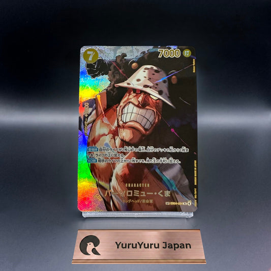 Bartholomew Kuma SP EB04-054 R The Time Of Battle Japanese ONE PIECE Card 2026