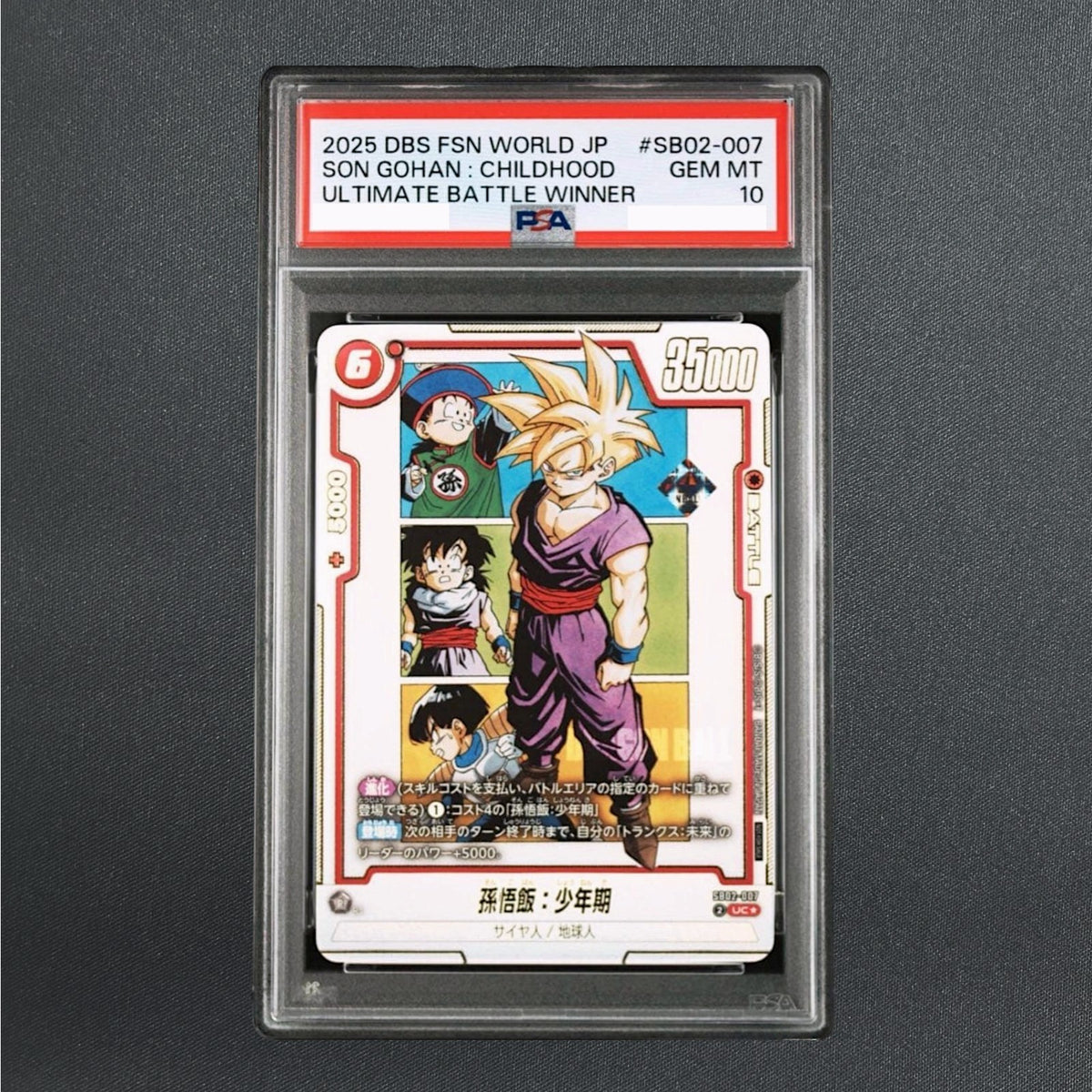 PSA 10 Son Gohan SB02-007 Ultimate Battle Winner Promo Dragon Ball Fusion World