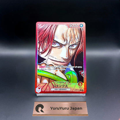 Shanks OP09-001 L Parallel Emperors in the New World ONE PIECE Card Japanese NM