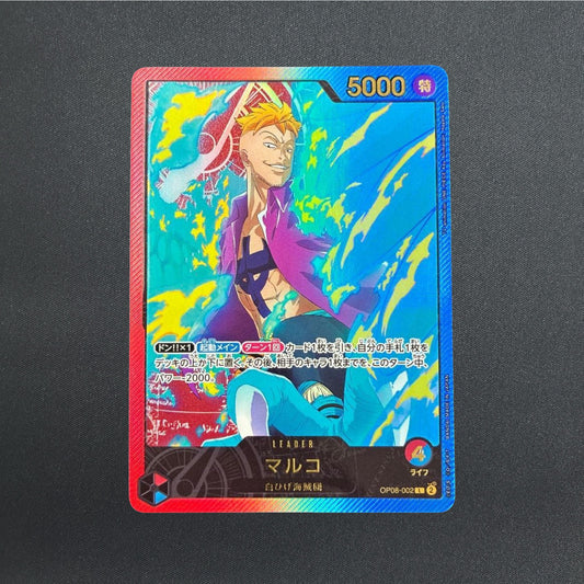 One Piece Card Marco GOLD FONT Anime 25th OP08-002 L Parallel Japanese