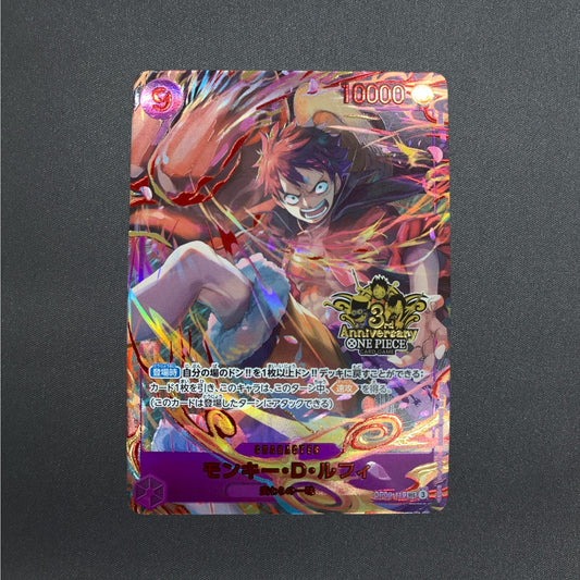 Monkey D. Luffy OP09-119 SEC 3rd ANNIVERSARY SET 2025 ONE PIECE Card Japanese NM