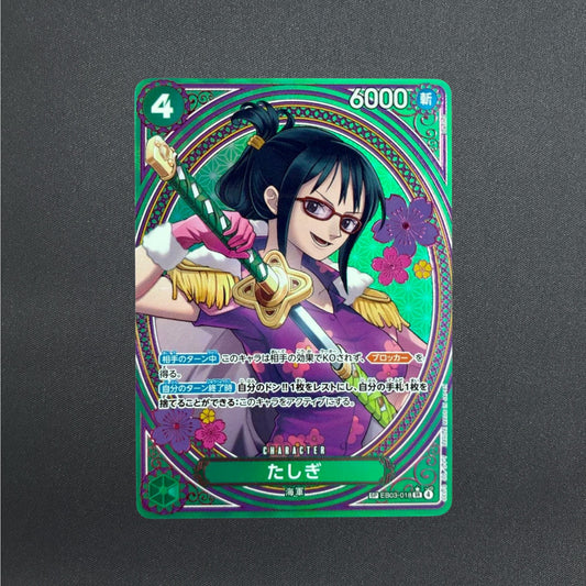 Tashigi SP EB03-018 SR Parallel ONE PIECE Heroines Edition ONE PIECE Japanese