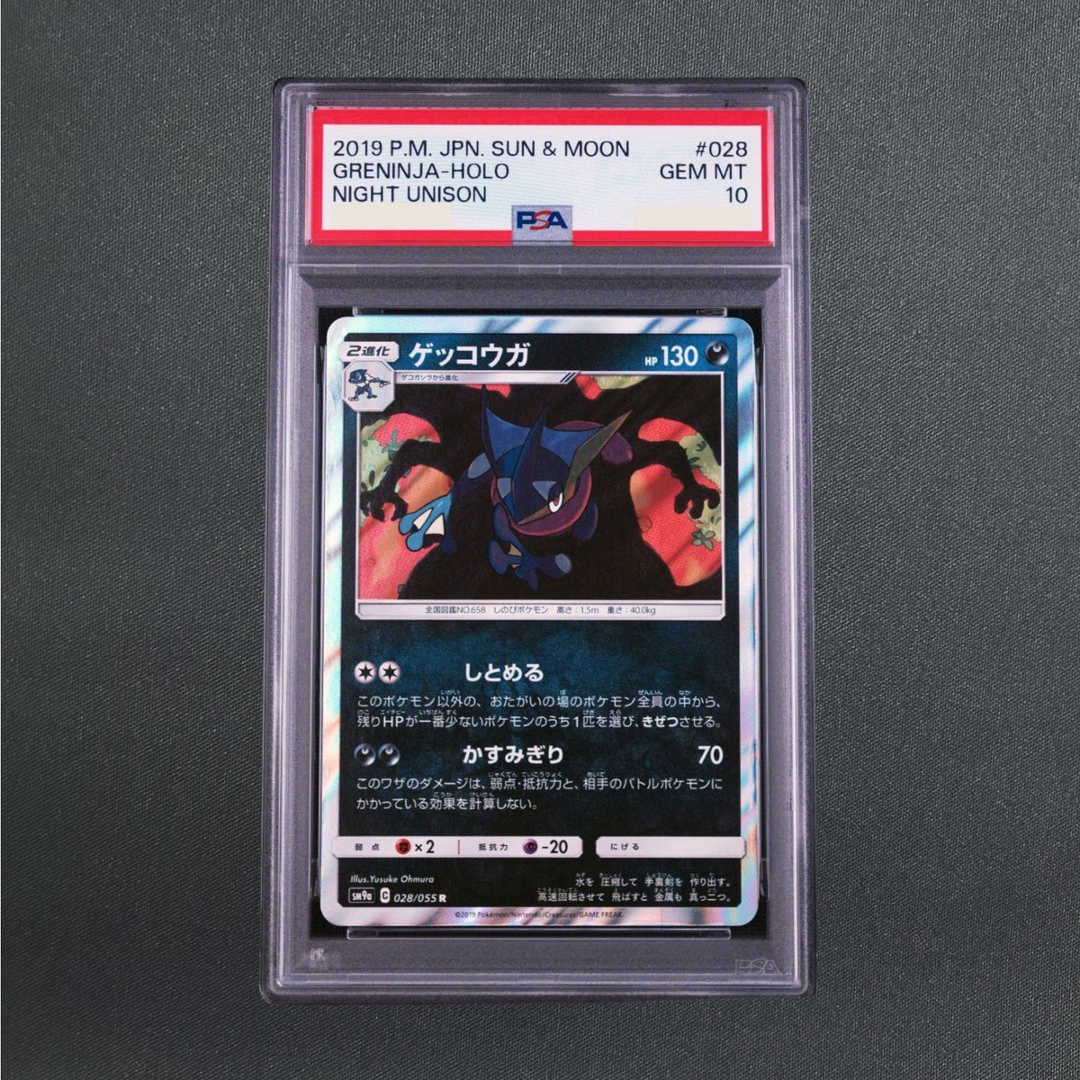 PSA 10 Greninja R 028/055 SM9A Night Unison 2019 Pokemon Card Japanese