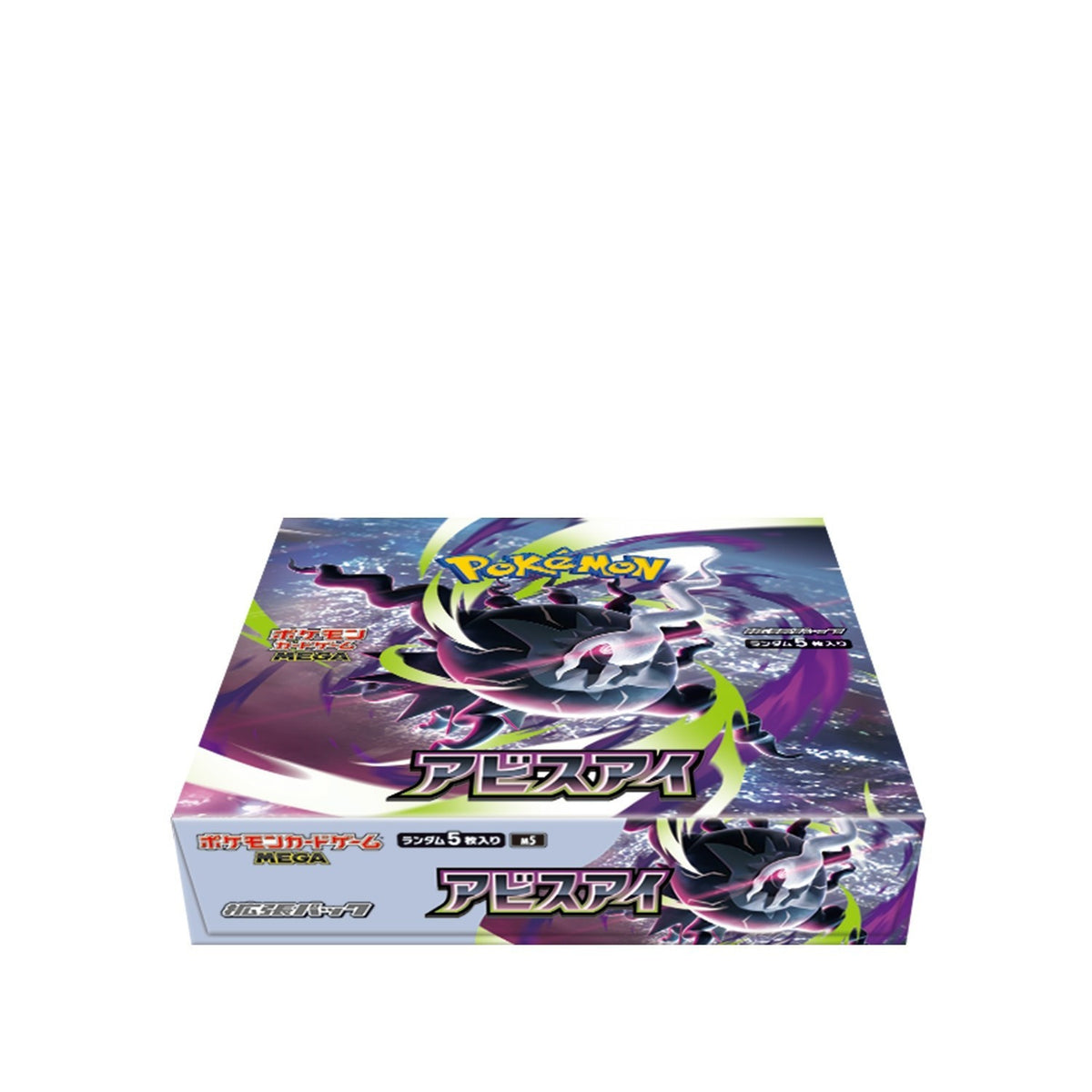 Abyss Eye Booster Box M5 Factory New Sealed w/shrink Pokemon Card Japanese 2026