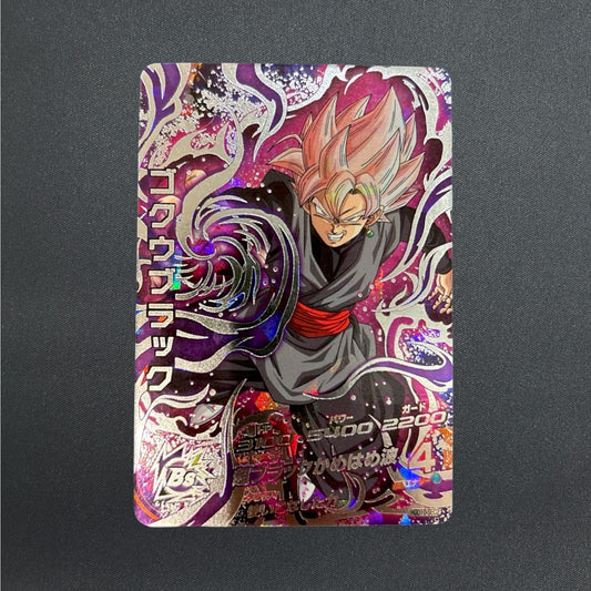 Goku Black HGD10-SEC2 LC Super Dragon Ball Heroes Japanese NM
