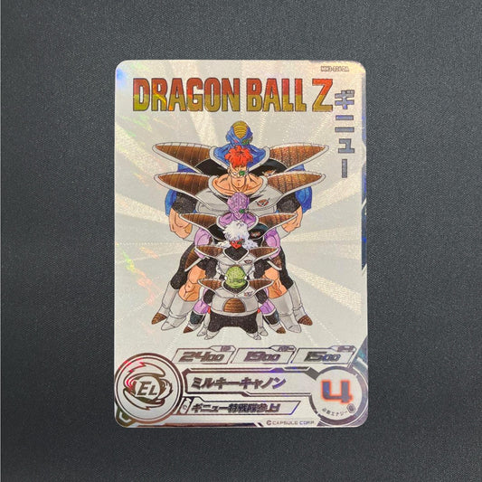 [MM3-026] Ginyu DA 3