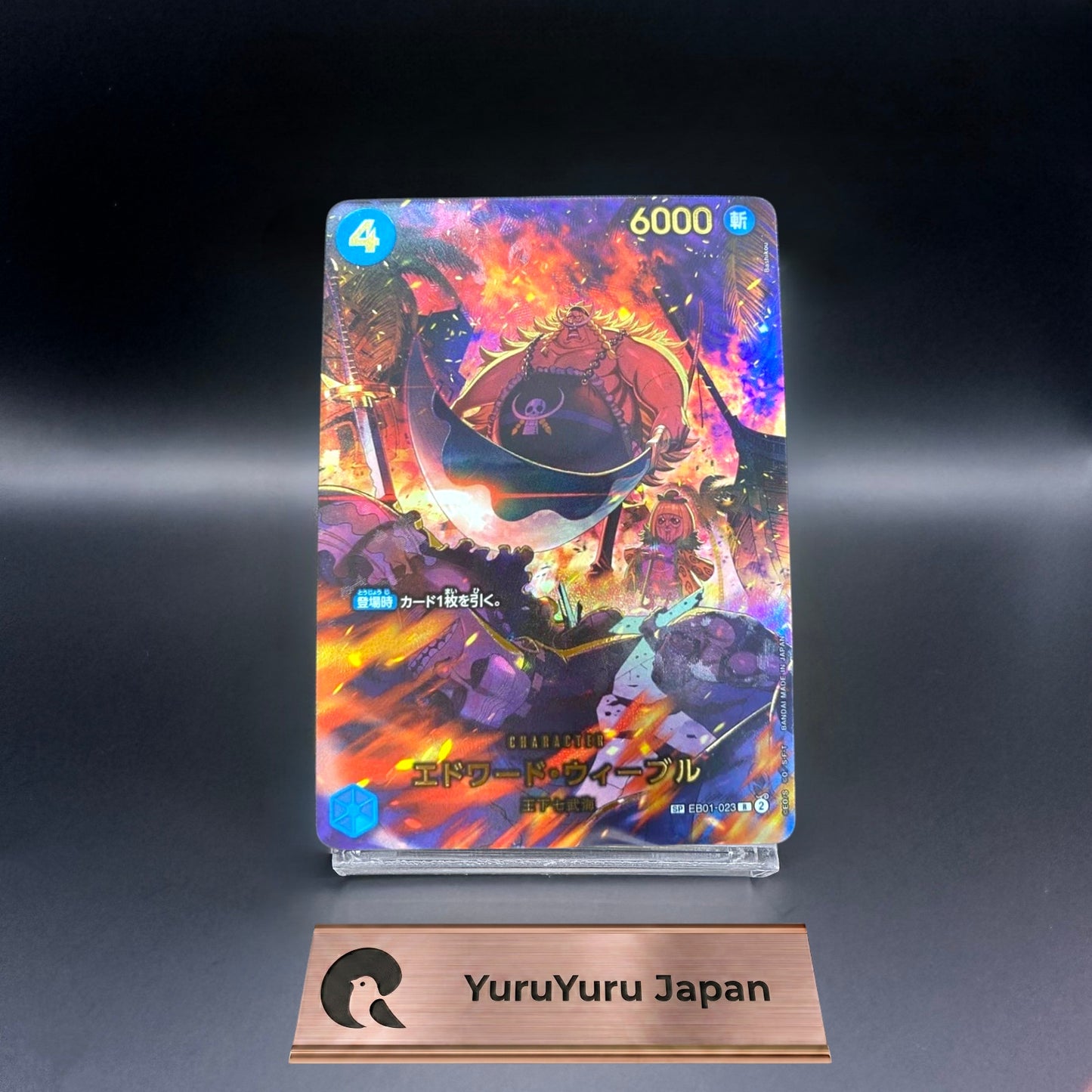 One Piece Card Japanese Edward Weevil SP Alt Art R  EGGHEAD CRISIS CCG
