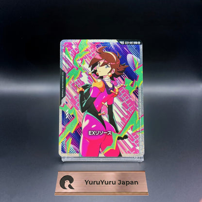 EX Resource SP C+ Rain Mikamura EXR-007 Freedom Ascension Gundam Card Japanese