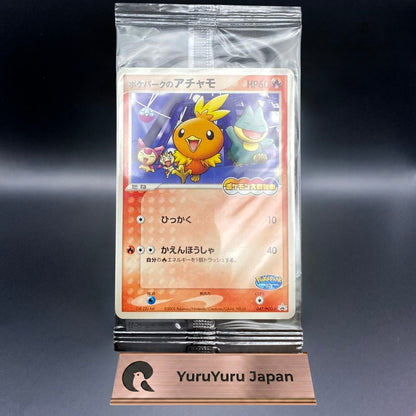 [Sealed] Poke park's Torchic 047/PCG-P Promo Pokemon Card Game Japanese