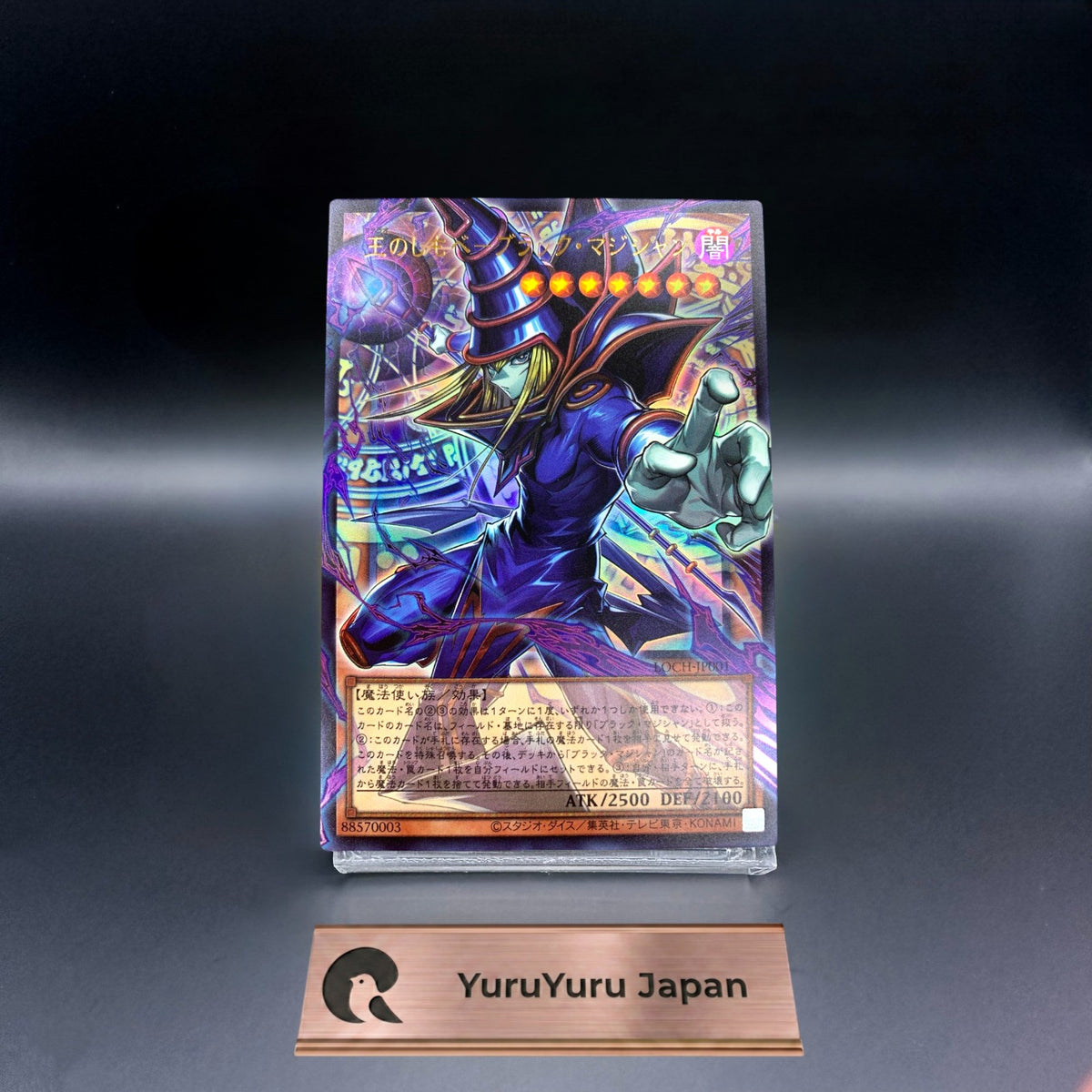 Dark Magician, the Pharaoh's Servant Overframe Utra Rare LOCH-JP001 Yu-Gi-Oh!