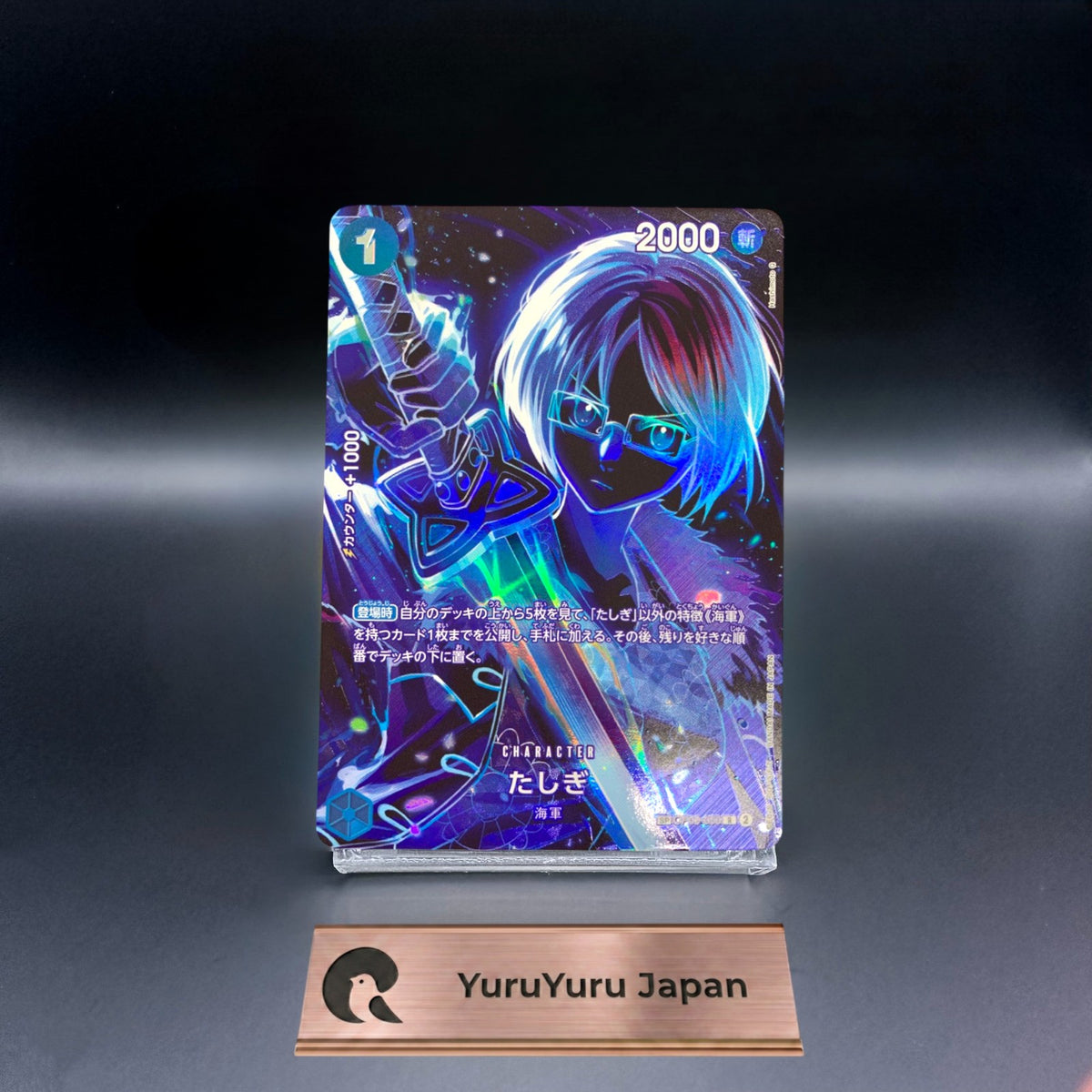 Tashigi SP OP06-050 R Parallel Legacy of the Master ONE PIECE Card Japanese NM